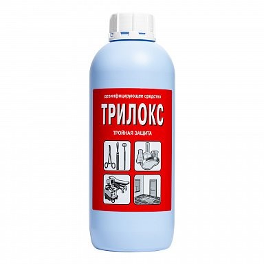Bozon Трилокс – Дезинфицирующее средство с моющим эффектом