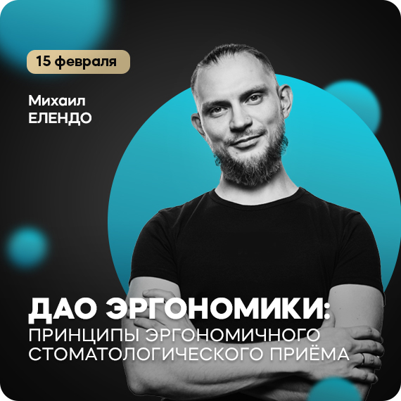 Дело принципа.jpg