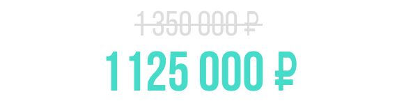 Miglionico с нижней подачей цена.jpg