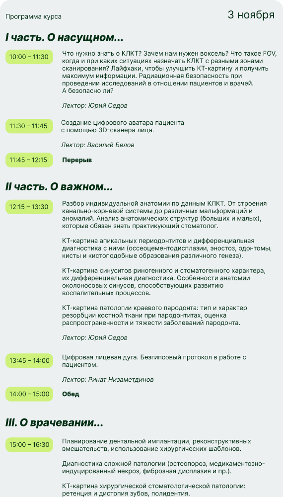 2026-08-19 новость 3.jpg
