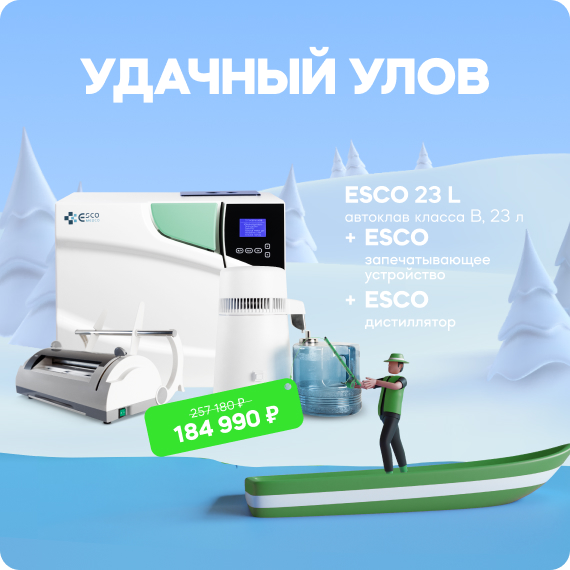 Удачный улов.jpg