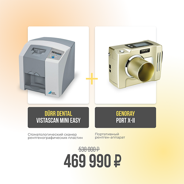 Vista scan + Port X.png