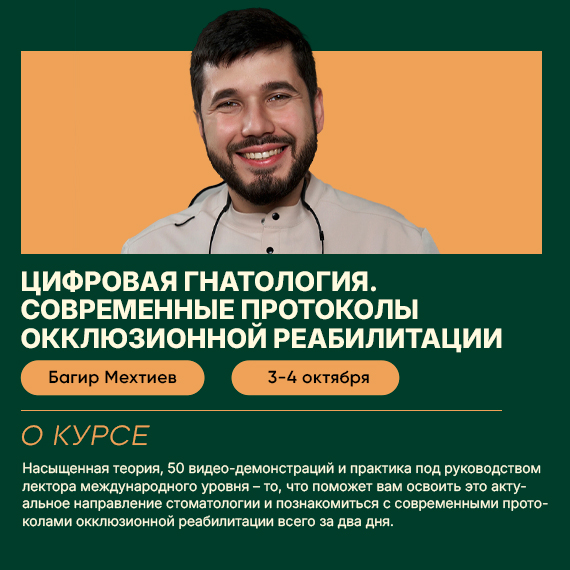 270826 багир новость.jpg