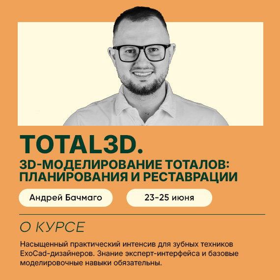2026-05-21 бачмаго новость.jpg