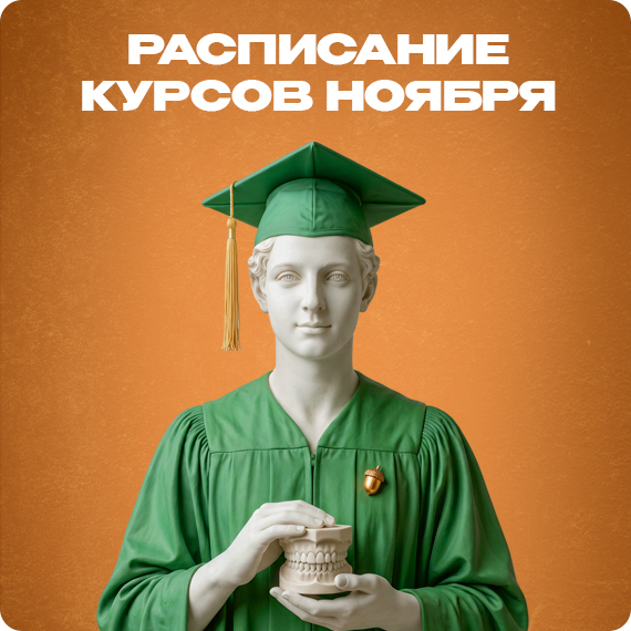 291026 анонс ноябрь рассыл.jpg