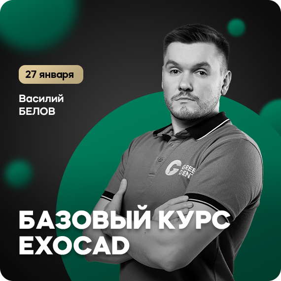 2025-12-25 Белов.jpg