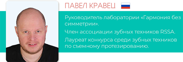 Конгресс ортопедии OGF-3.jpg