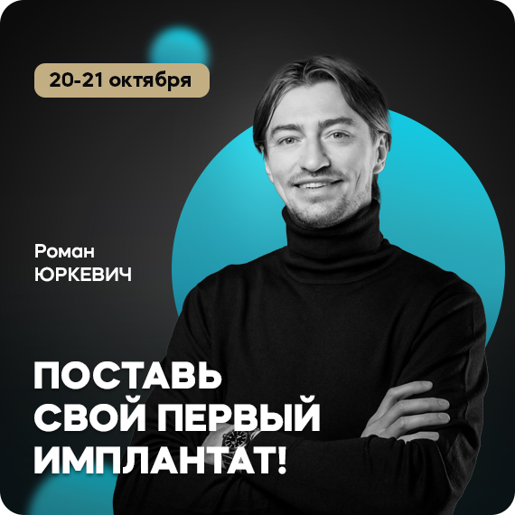 2025-09-16 Юркевич.jpg