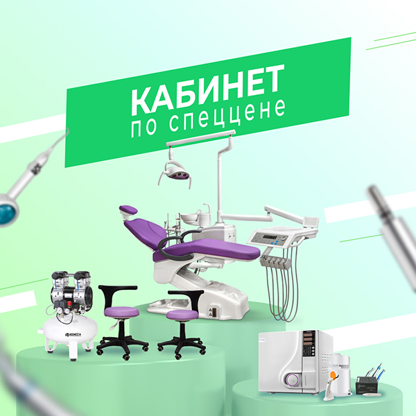 Кабинетище 1.jpg