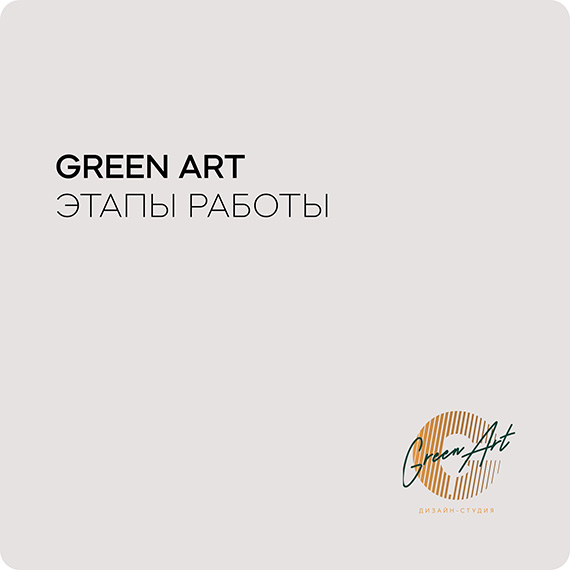 Сайт 570х570 (1).jpg