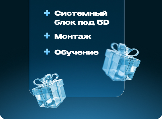 2026-02-12 Акция3.jpg