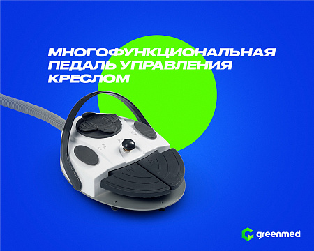 GreenMED S300 COLORFUL – Стоматологическая установка с мягкой обивкой и с верхней подачей