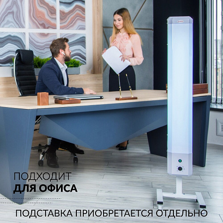 Армед 2-130 П – Рециркулятор бактерицидный