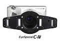 Shofu EyeSpecial C-IV – стоматологическая фотокамера