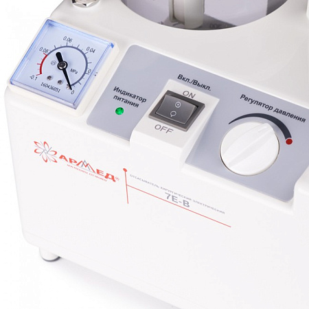 Армед 7E-B - отсасыватель хирургический электрический (педиатрический) 