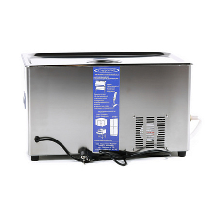 Ферропласт ВУ-12-Я-ФП-02 - ультразвуковая ванна с подогревом, 21,5 л