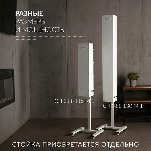 Армед CH 311-130 М – Рециркулятор бактерицидный